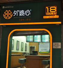 外婆心18小時特色快餐 產(chǎn)品與店鋪裝修如何詮釋高效餐飲管理